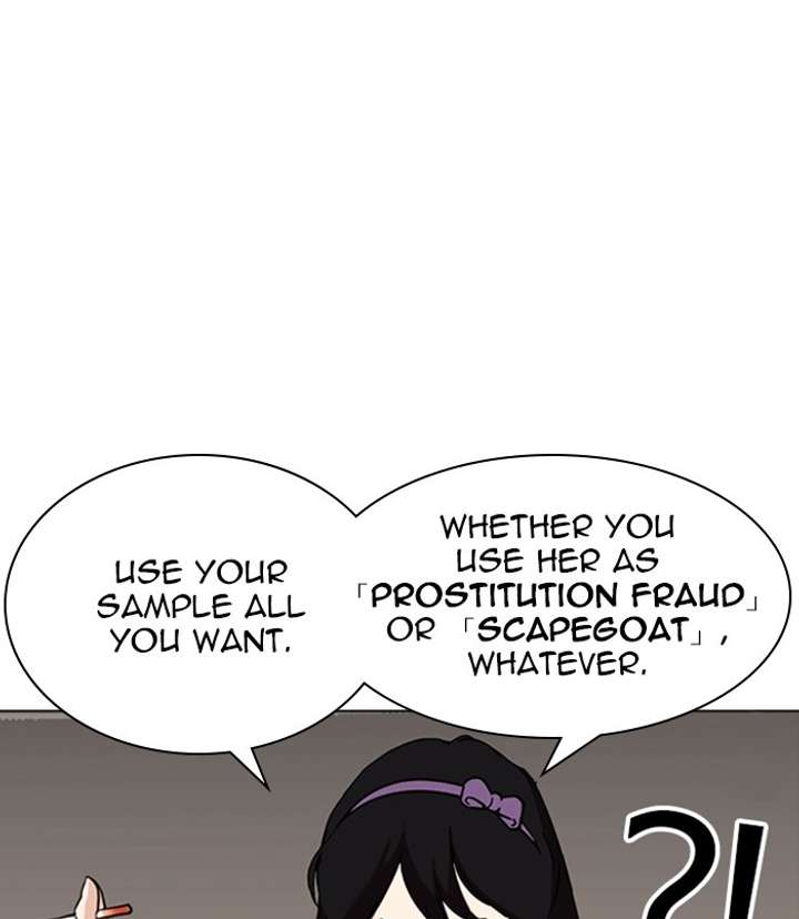 ch 256 24
