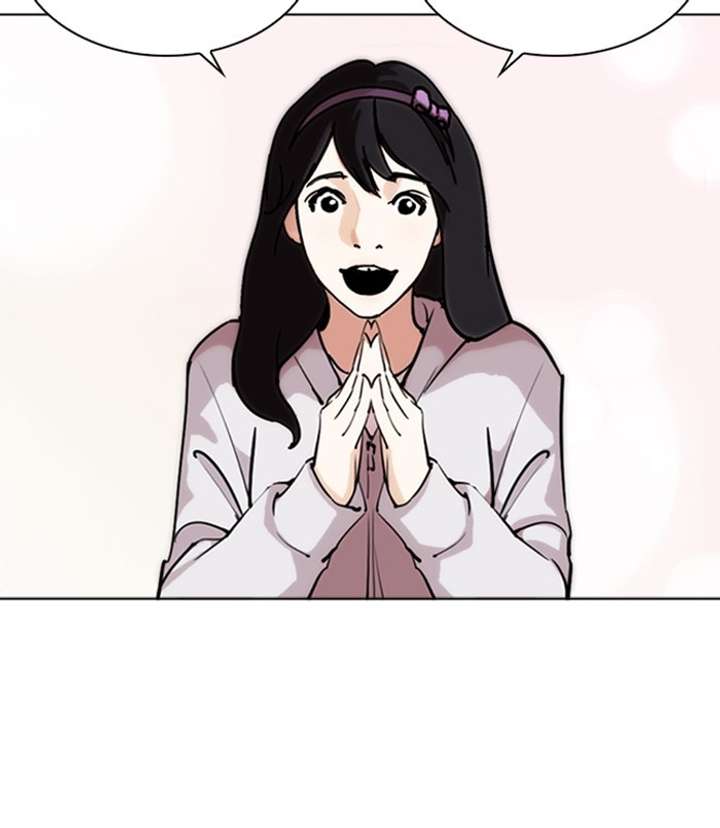 ch 256 28