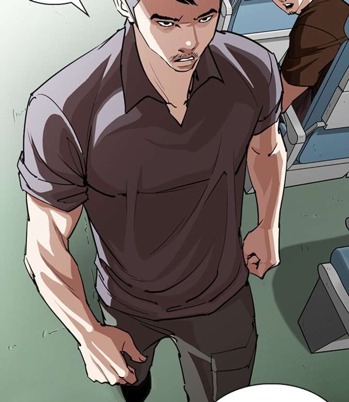 ch 256 81