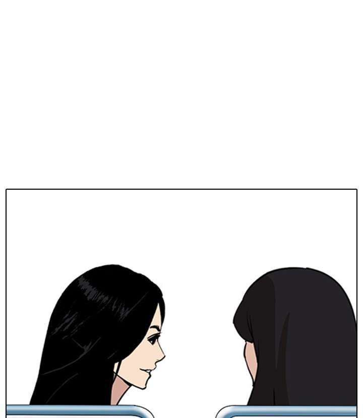 ch 256 86