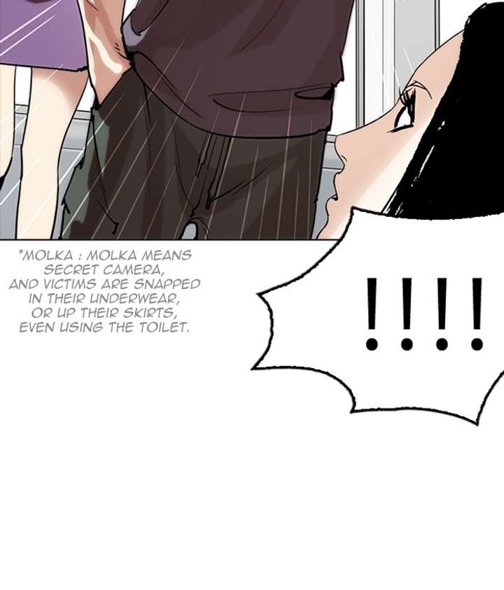 ch 257 121