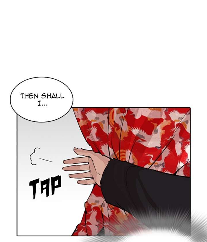 ch 257 163