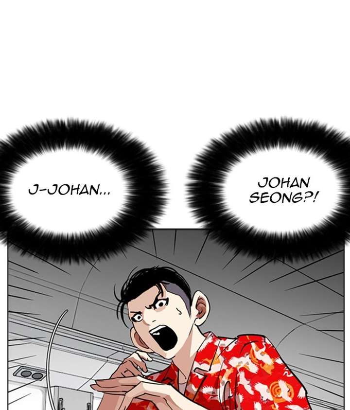 ch 257 174