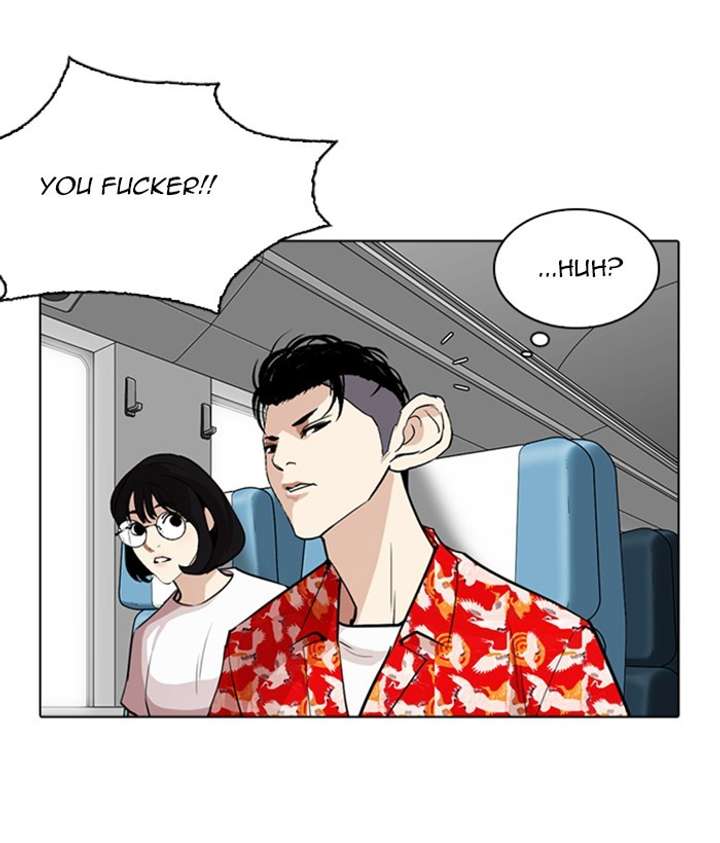 ch 257 32
