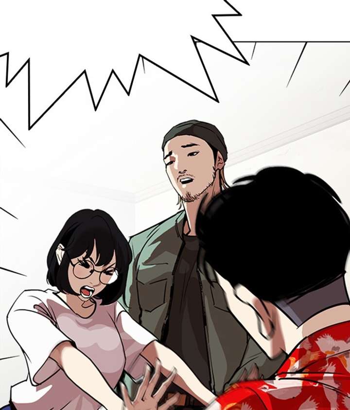 ch 258 104