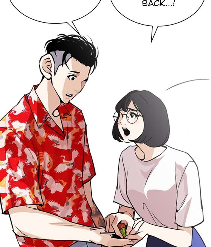 ch 258 110