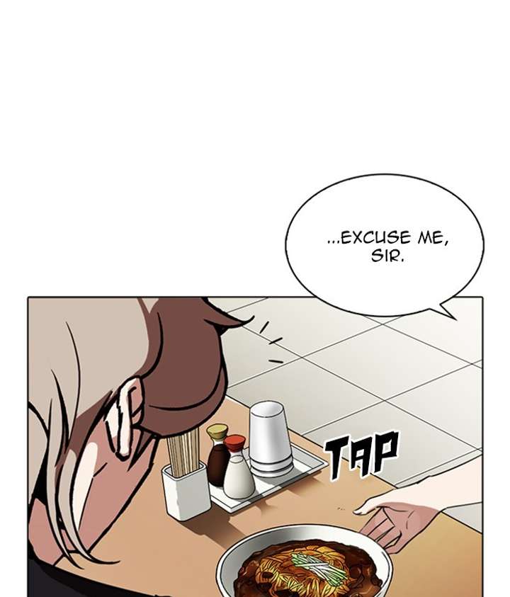 ch 258 122
