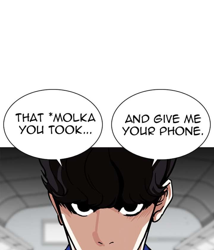 ch 258 14