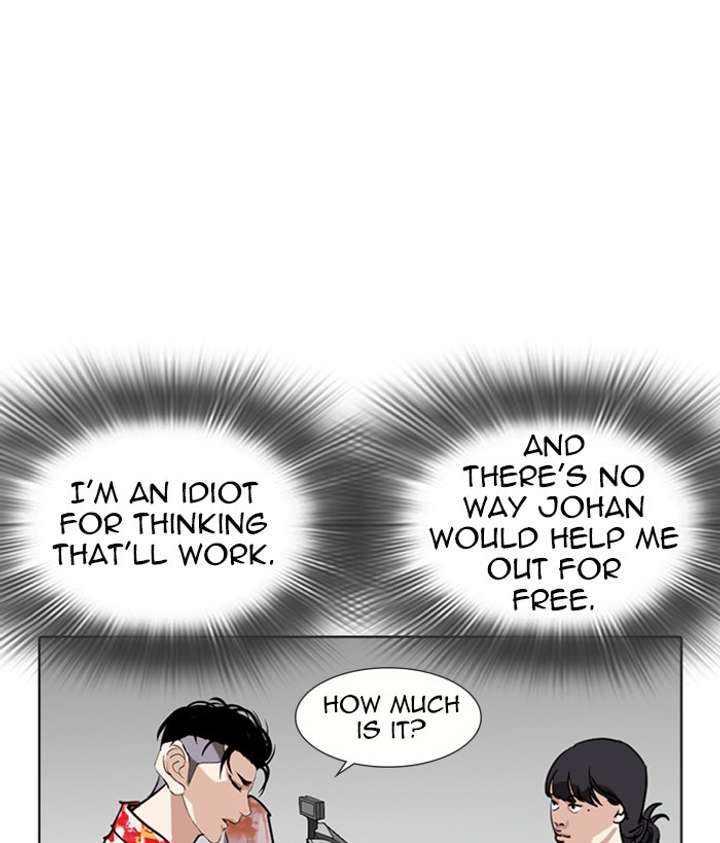 ch 258 143