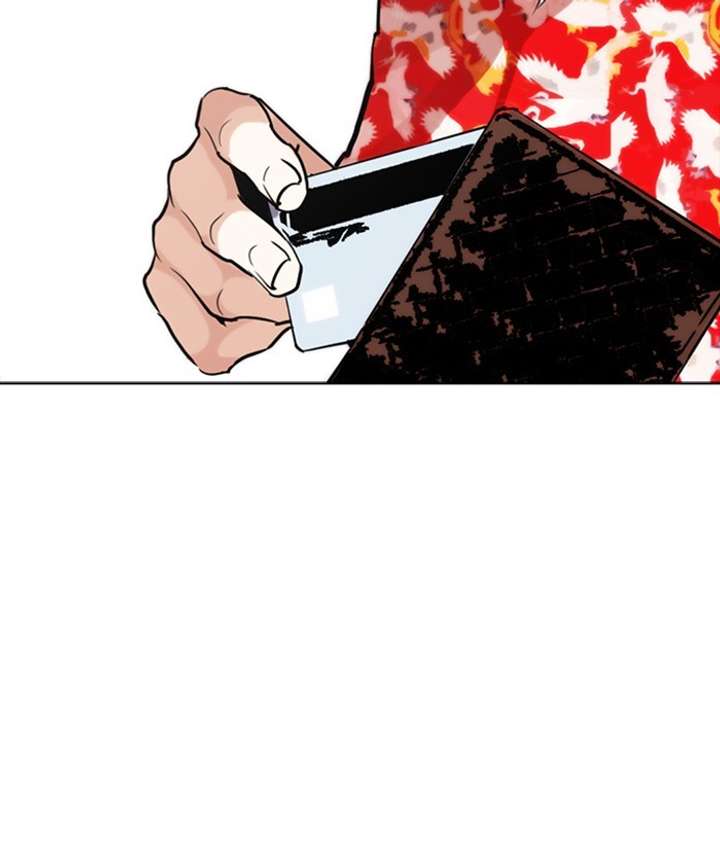 ch 258 156