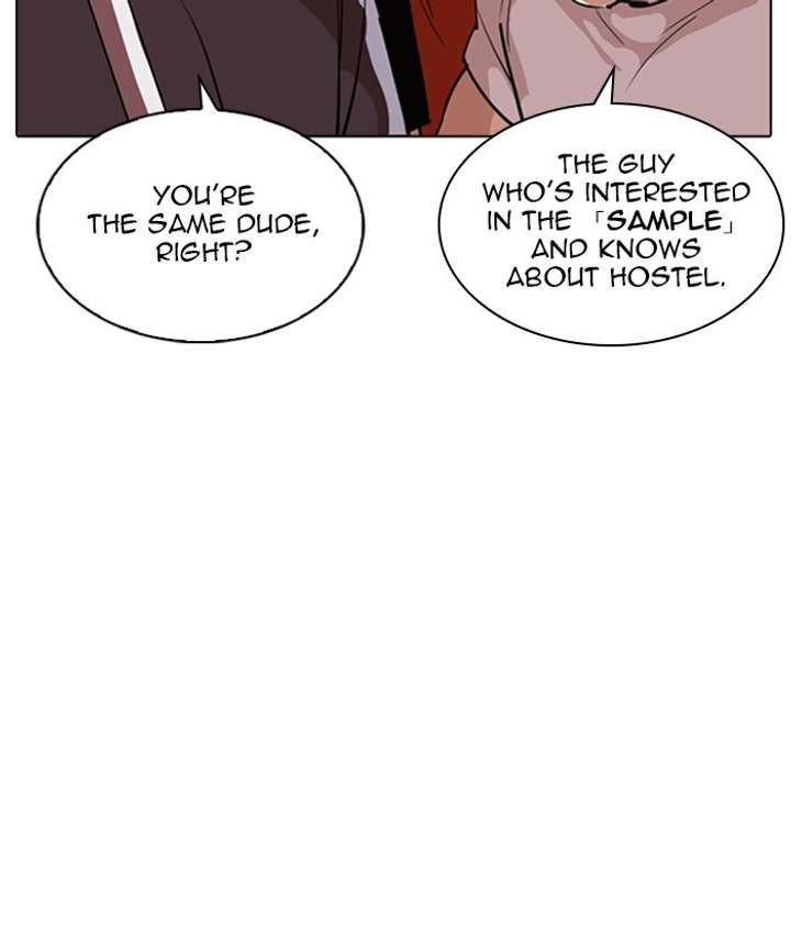 ch 258 185