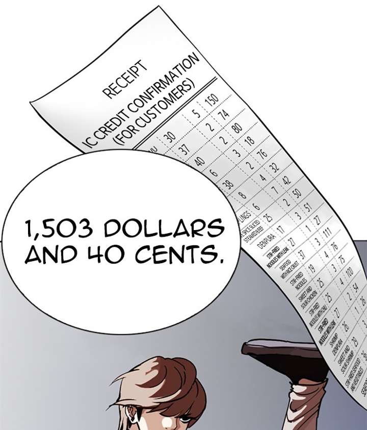 ch 258 214