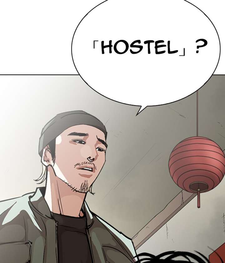 ch 258 96