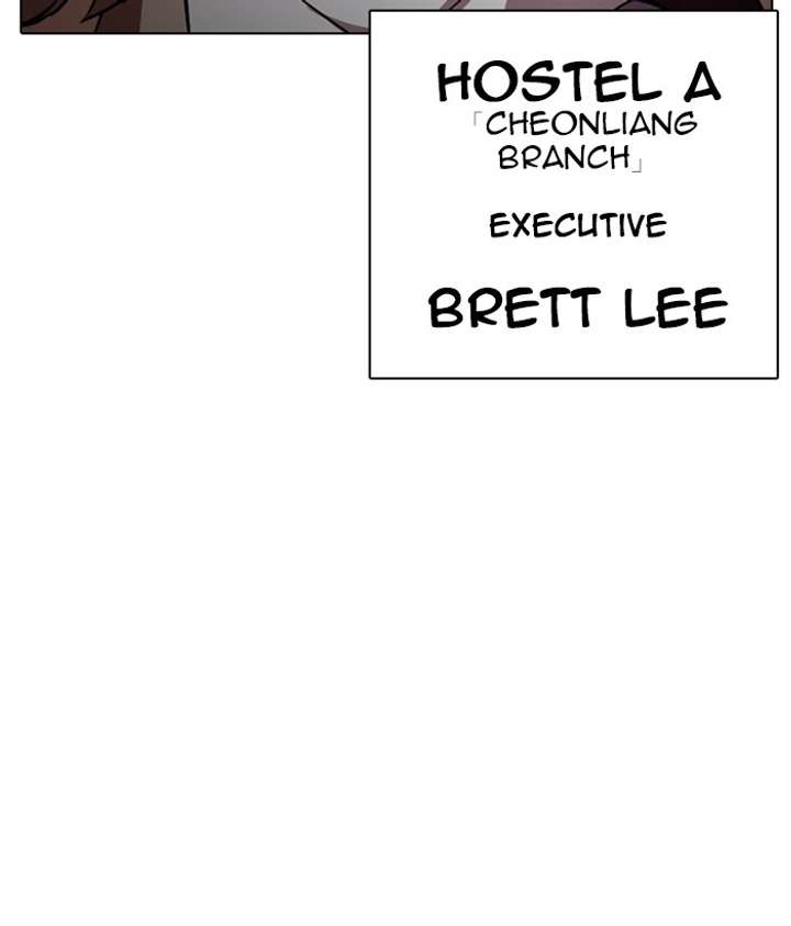 ch 259 126