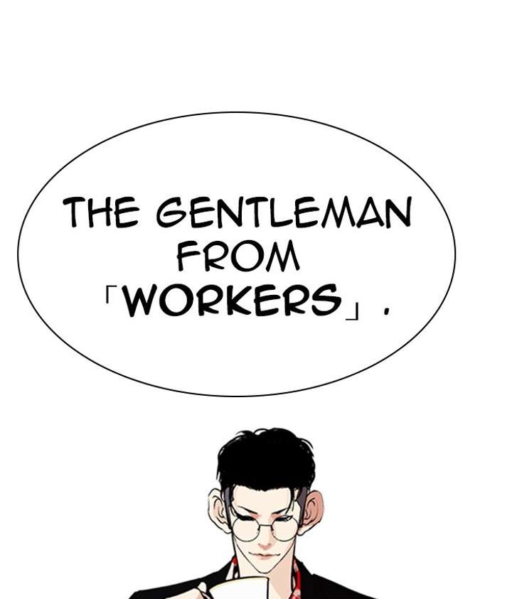 ch 259 127