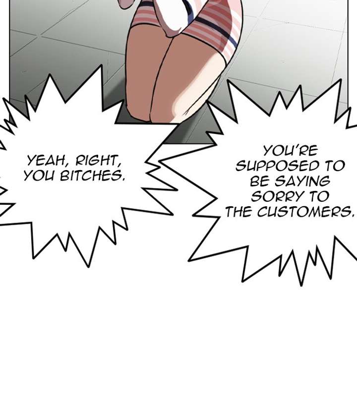 ch 259 138
