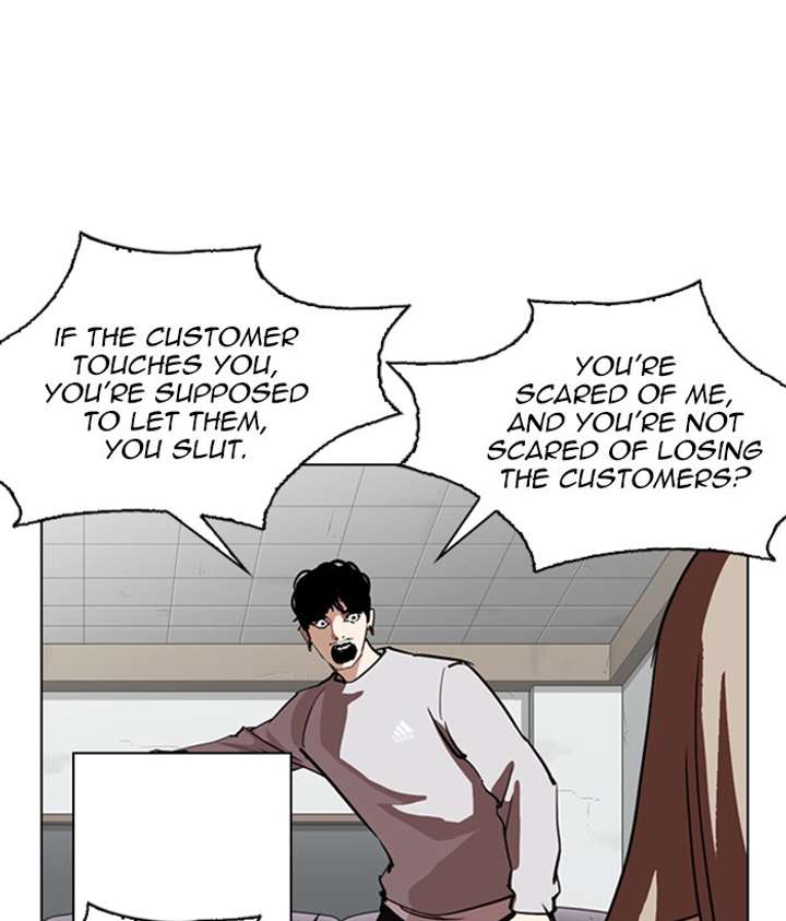 ch 259 139