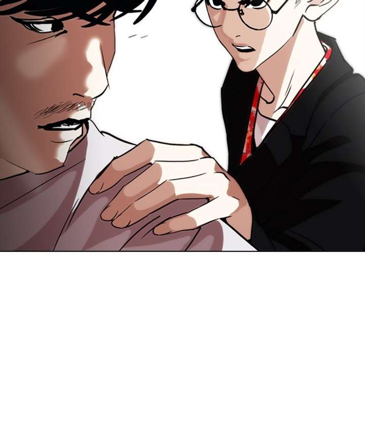 ch 259 143