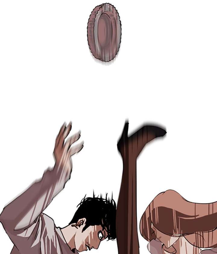 ch 259 159
