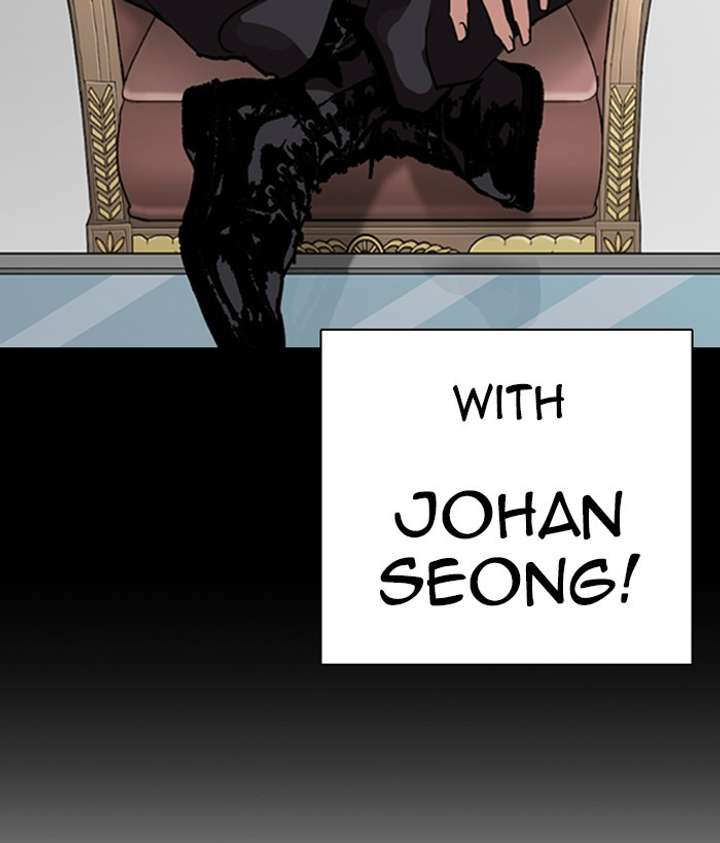 ch 259 42