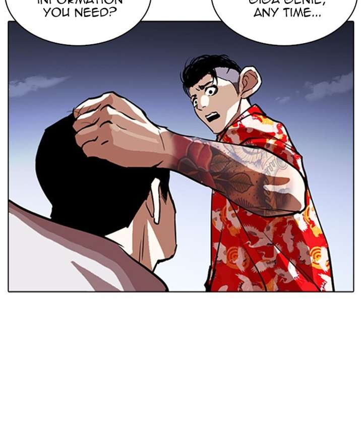 ch 259 70