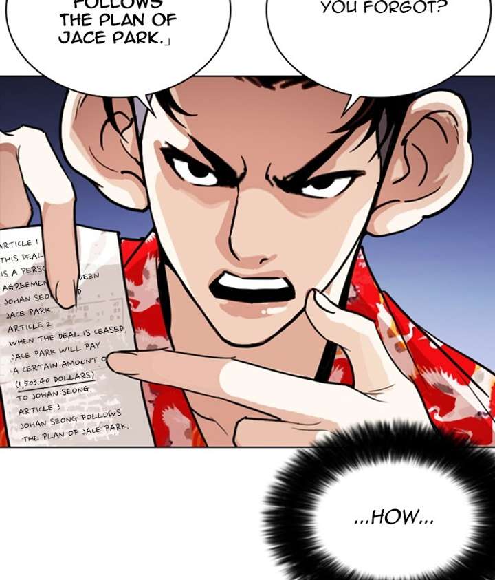 ch 259 81