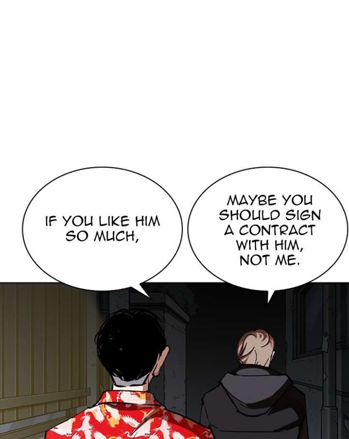 ch 260 116