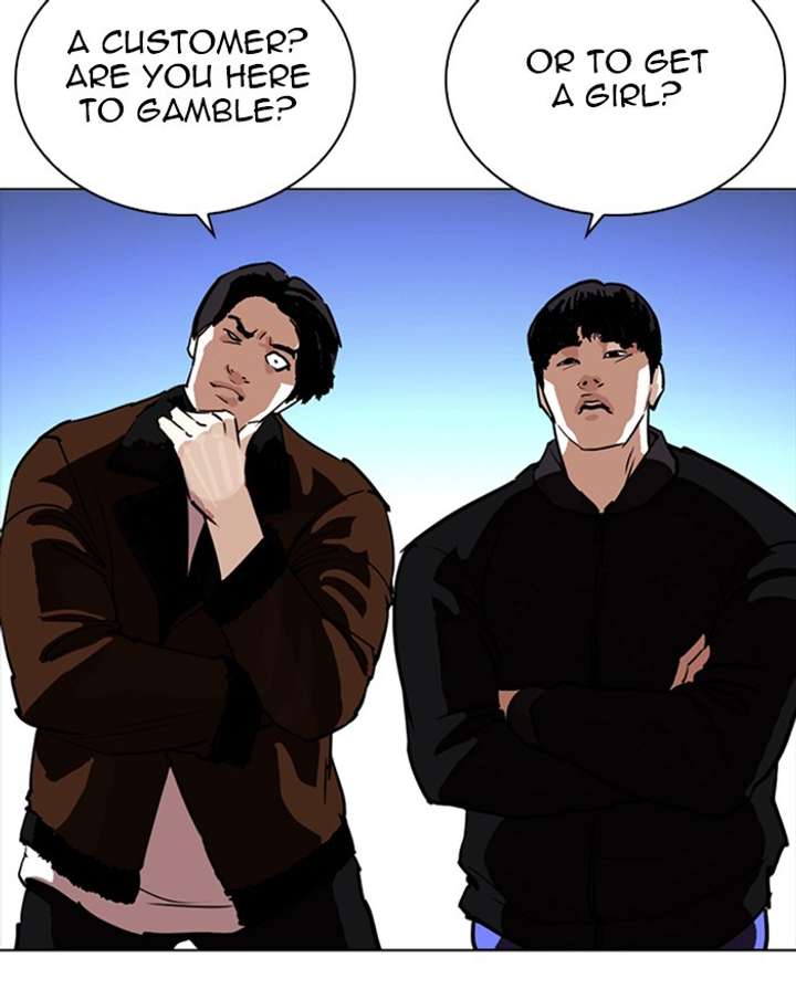 ch 260 122