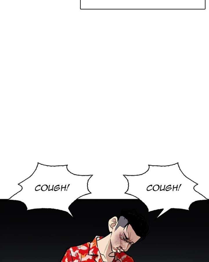 ch 260 142