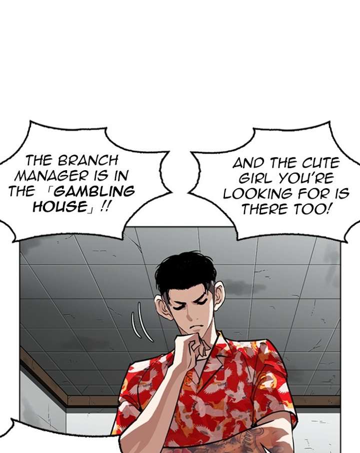 ch 260 44