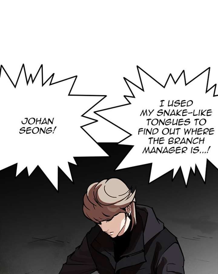 ch 260 47