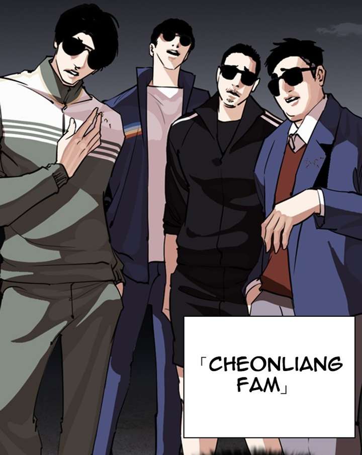ch 260 80