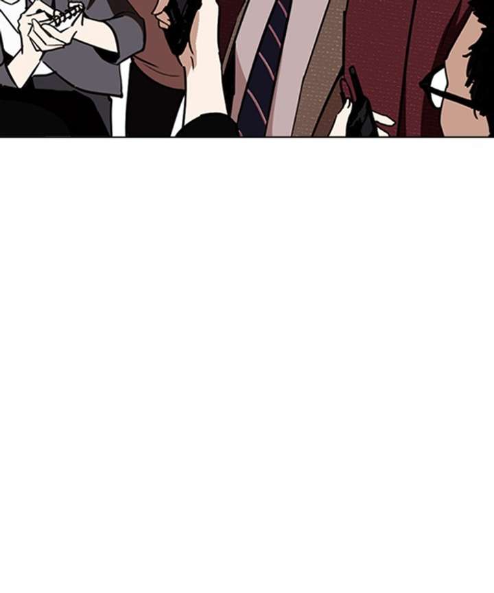 ch 261 160