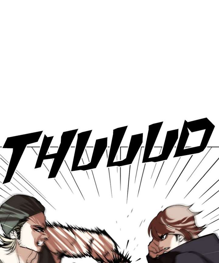 ch 261 17