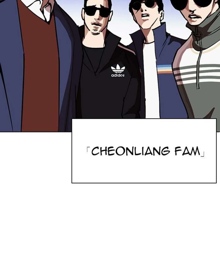 ch 261 184