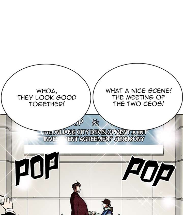 ch 262 106