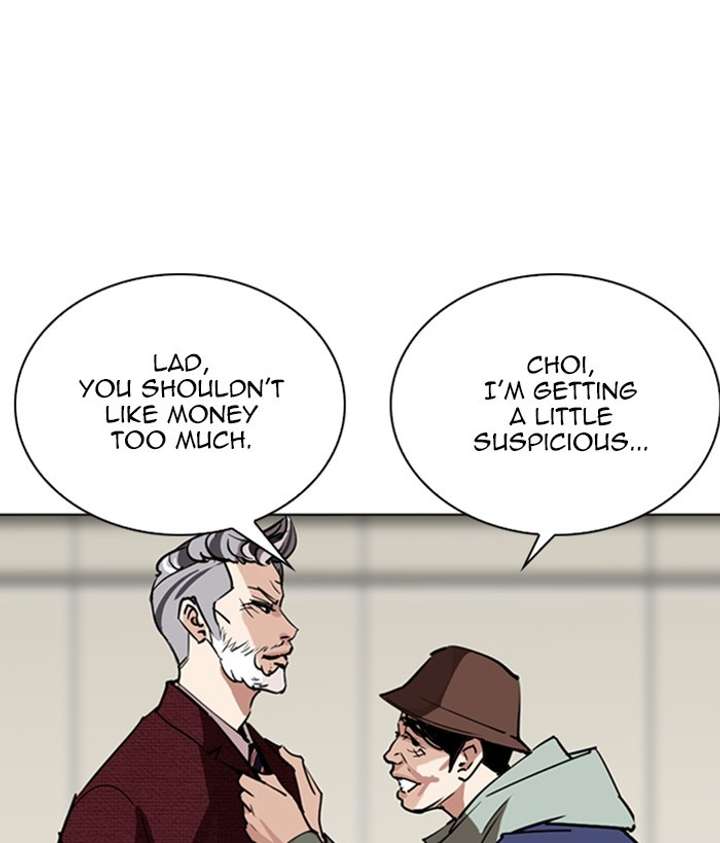 ch 262 113