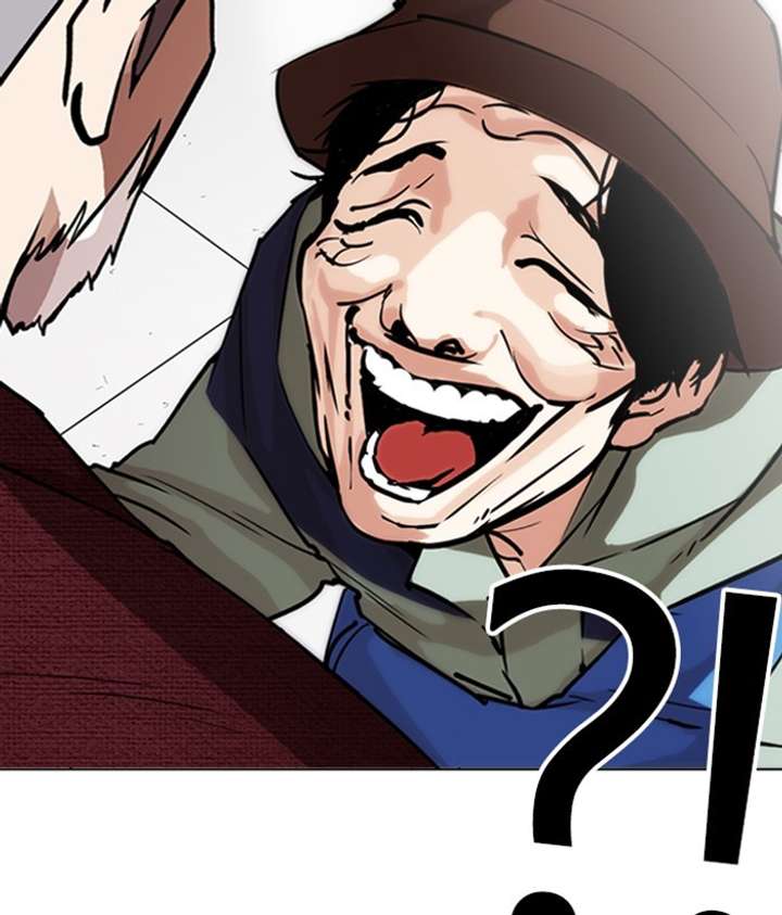 ch 262 116