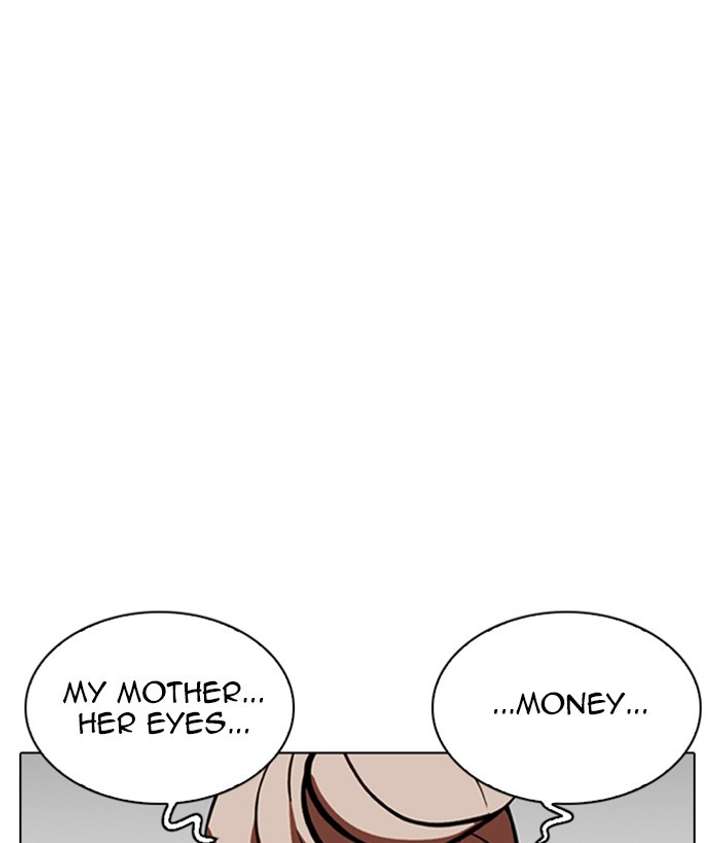 ch 262 146