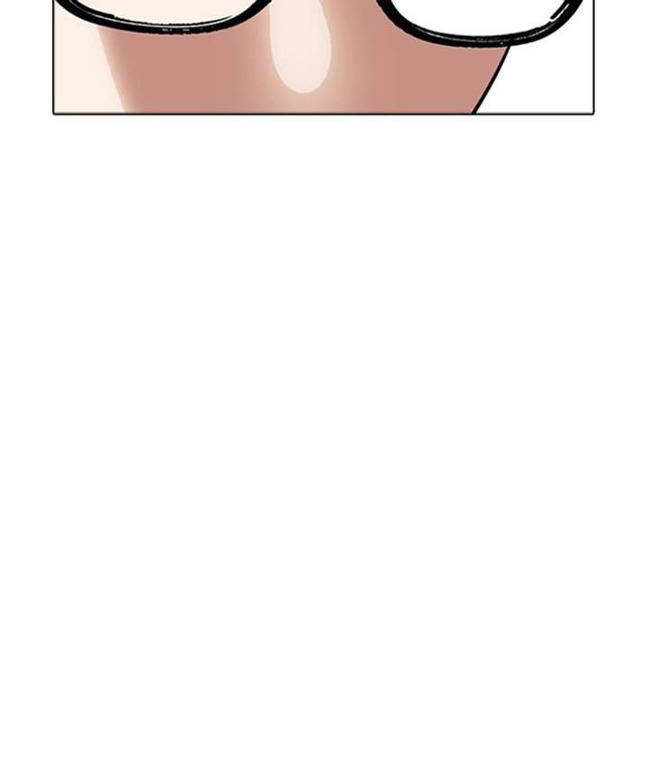 ch 262 173