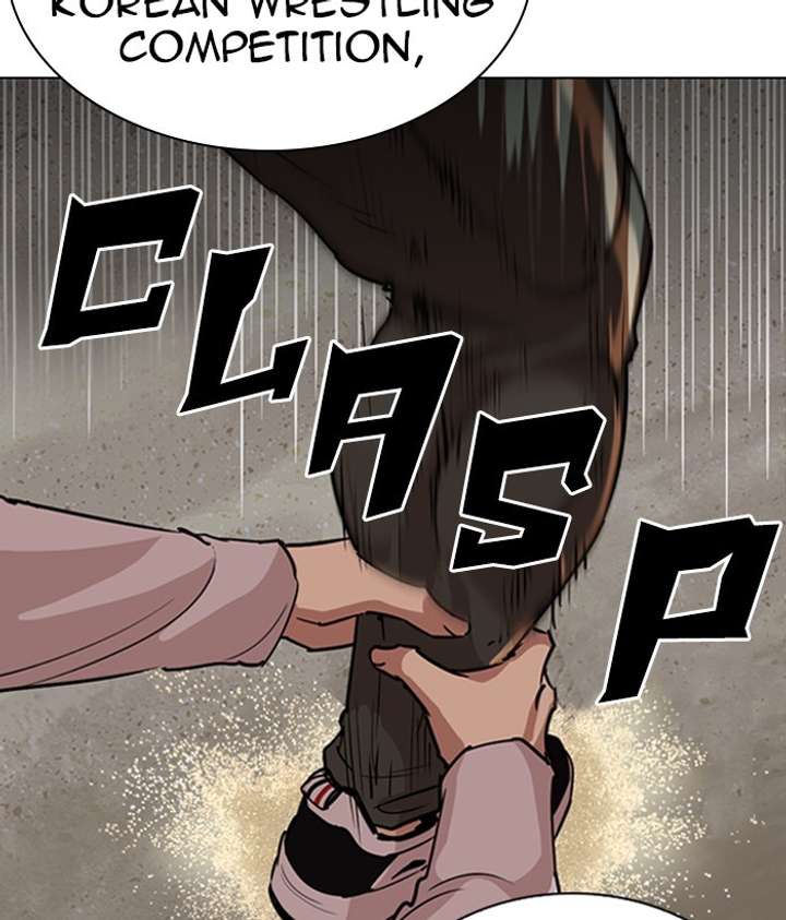 ch 262 52