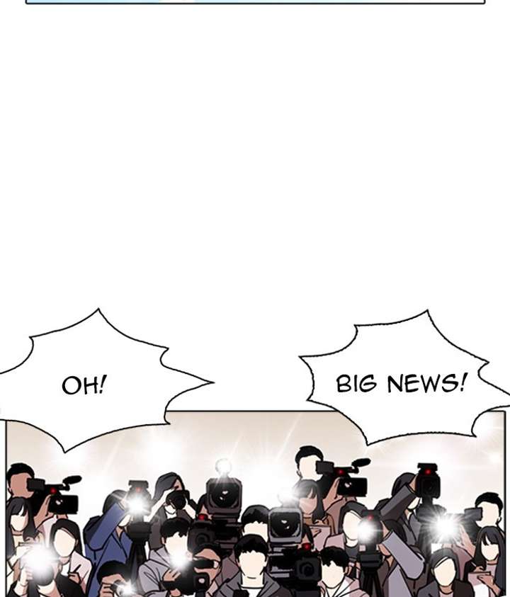 ch 262 98
