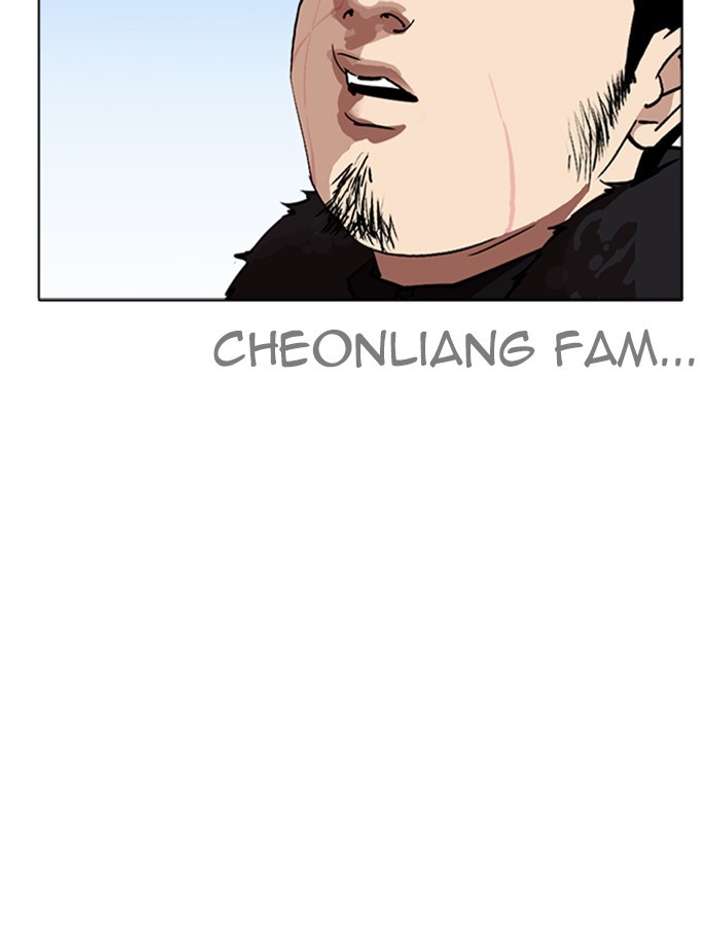 ch 263 117
