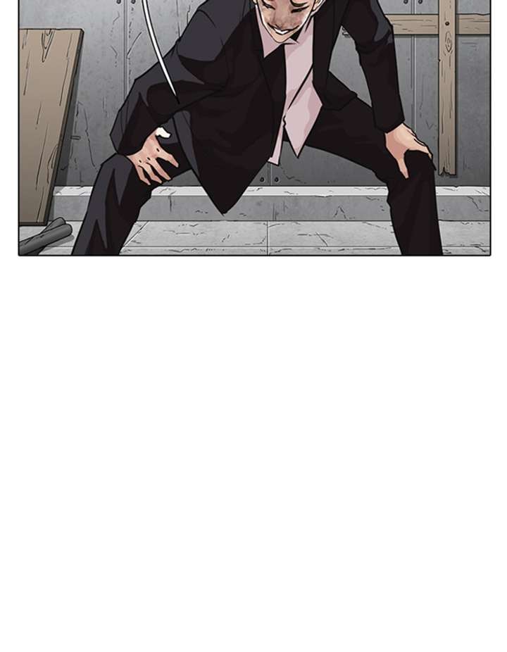 ch 263 38