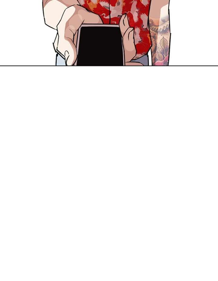 ch 263 50