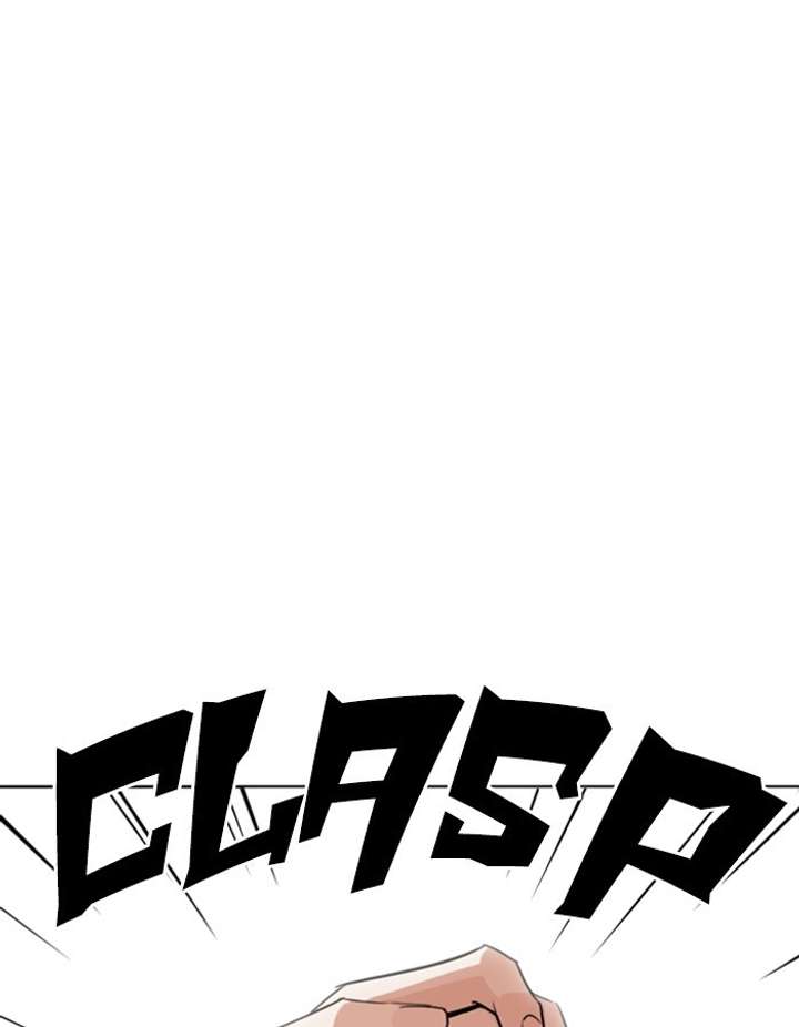 ch 263 56