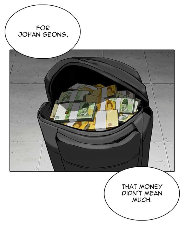 ch 263 73