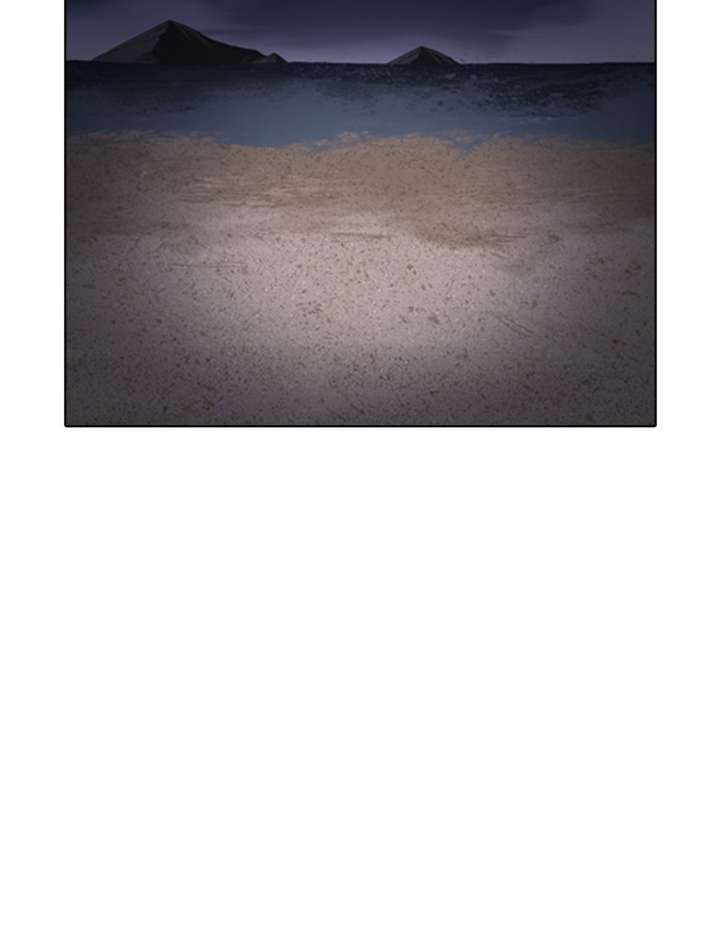 ch 263 82