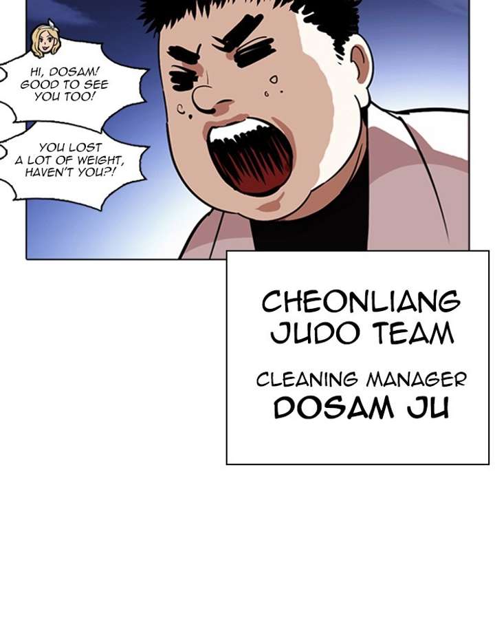 ch 263 93