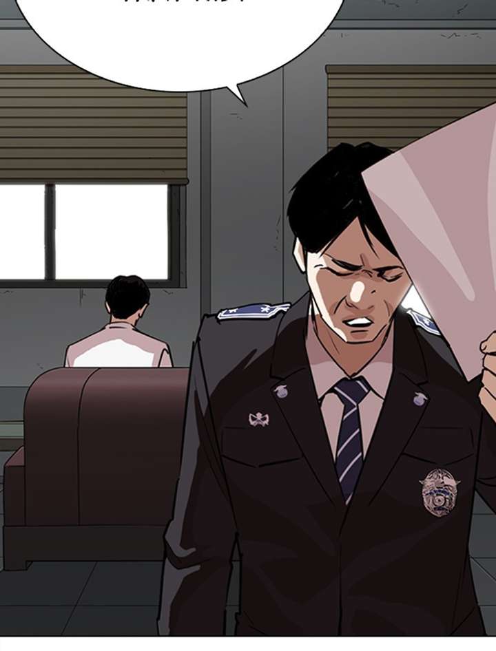 ch 265 39